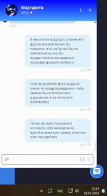изображение_2025-01-10_124401950.png
