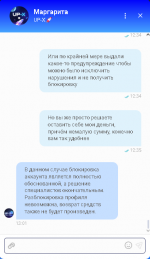 изображение_2025-01-10_130231899.png