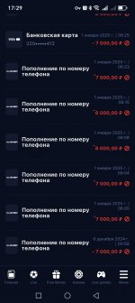 Screenshot_20250109_172954_com_android_chrome_ChromeTabbedActivity.jpg