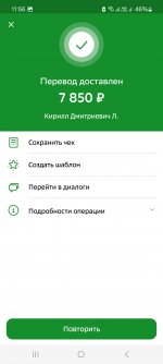 Screenshot 20250111 115648 Screenshot 20250111 115648