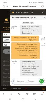 Screenshot 20250111 115557 Samsung Internet Screenshot 20250111 115557 Samsung Internet
