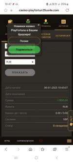 Screenshot 20250110 194713 Samsung Internet Screenshot 20250110 194713 Samsung Internet