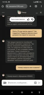 Screenshot_2025-01-11-14-15-39-390_com.android.chrome.jpg