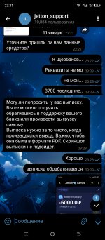 Screenshot_20250111-233138.jpg
