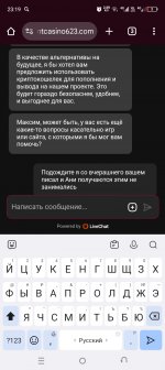 Screenshot 20250111 231933 Screenshot 20250111 231933