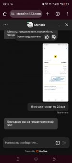 Screenshot 20250111 231254