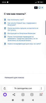 Screenshot_2025-01-12-20-06-23-153_com.yandex.browser.jpg