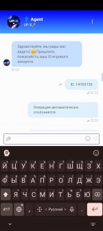 Screenshot 20250113 024331