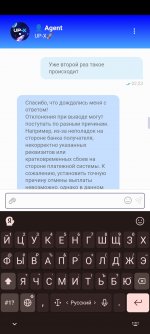 Screenshot 20250113 024334