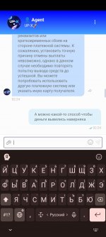 Screenshot 20250113 024338