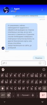 Screenshot 20250113 024340