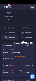 Screenshot 20250113 032945