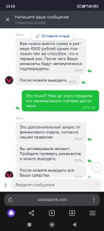 Screenshot 2025 01 12 23 58 03 753 comyandexbrowser