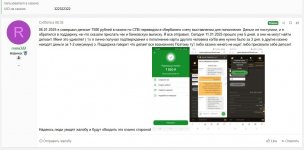 2025 01 13 133214 2025 01 13 133214