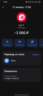 Screenshot 2025 01 12 13 38 27 77 363004d5de1f8f42c8af7ace44b23ab4 Screenshot 2025 01 12 13 38 27 77 363004d5de1f8f42c8af7ace44b23ab4