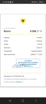 1000001189