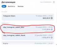 Снимок экрана 2025-01-14 152818.png