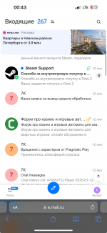 (267) Входящие - Почта Mail 3.png