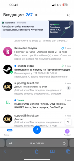 (267) Входящие - Почта Mail.png