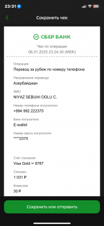 IMG_2355.png
