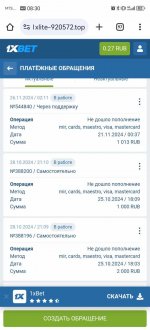 Screenshot 20250115 083044 comandroidchrome Screenshot 20250115 083044 comandroidchrome