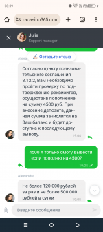 Screenshot_20250116-080950.png