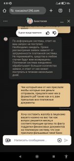 Screenshot_2025-01-16-08-30-05-293_com.android.chrome.jpg