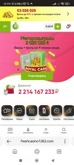 Screenshot_2025-01-16-12-19-47-756_com.yandex.searchapp.jpg
