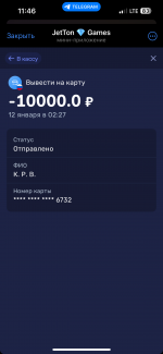 IMG_9837.png