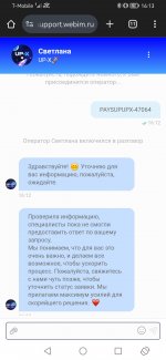 Screenshot_20250117_161326_com.android.chrome.jpg
