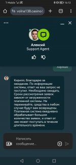 Screenshot_20250117_161341_com.android.chrome.jpg