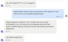 Photo 2025 01 18 16 47 54