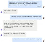 Photo 2025 01 18 17 04 55 3