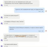 Photo 2025 01 18 17 04 55 4