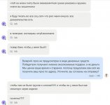 Photo 2025 01 18 16 47 55