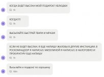 Photo 2025 01 18 16 47 56 3