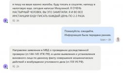 Photo 2025 01 18 16 47 56 4