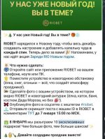 Photo 2025 01 18 18 07 18