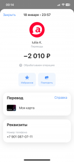 IMG 0293