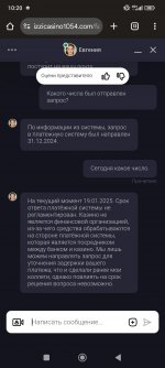 Screenshot_2025-01-19-10-20-52-078_com.android.chrome.jpg
