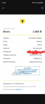 1737279712398