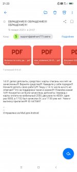 Screenshot 2025 01 19 21 23 45 964 rumailmailapp