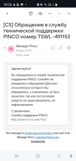 Screenshot_20250122_092827_Chrome.jpg