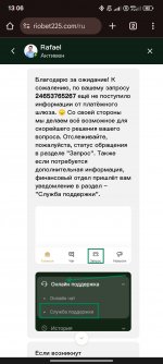 Screenshot_2025-01-24-13-06-22-238_com.android.chrome.jpg