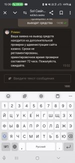 Screenshot 20250125 150624 Chrome Screenshot 20250125 150624 Chrome