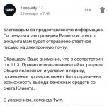 IMG 20250126 132542 875