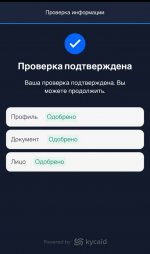 IMG 20250126 132543 91