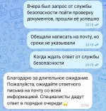 Screenshot 20250126 132855 2