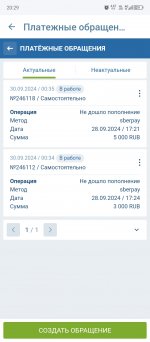 Screenshot_20250123-202944.jpg