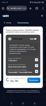 Screenshot_20250126-190217.jpg